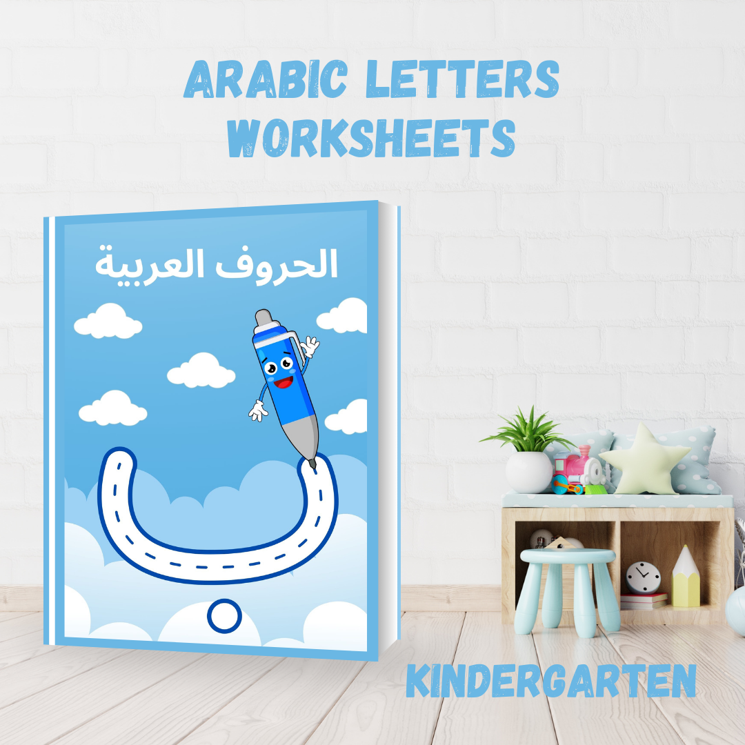 Worksheets on writing Arabic letters for kindergarten