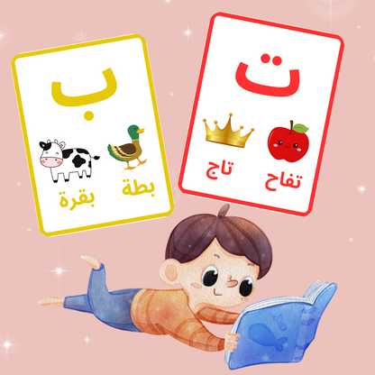 Arabic letters worksheets for kindergarten