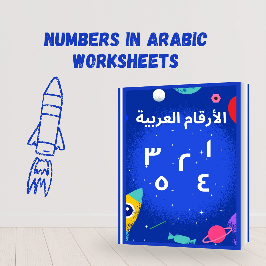 Numbers in Arabic worksheets